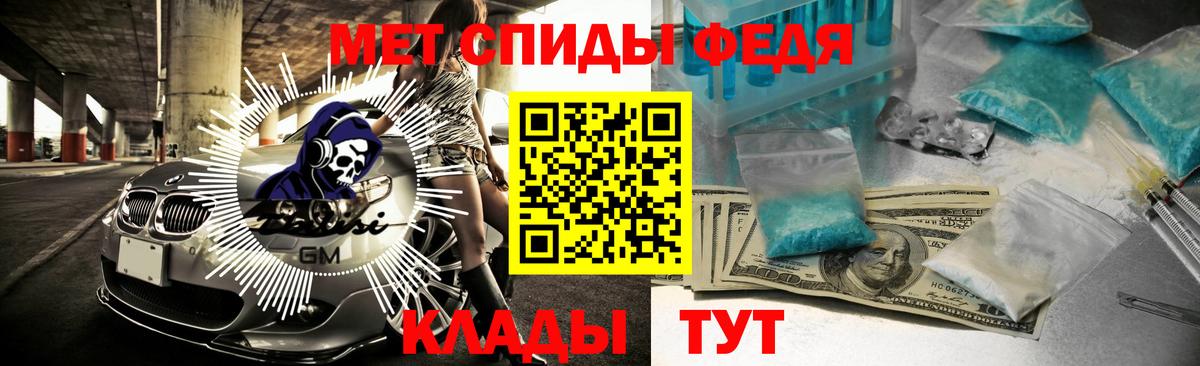 Amphetamine Premium  Вход с VPN  Амфетамин  Клин 