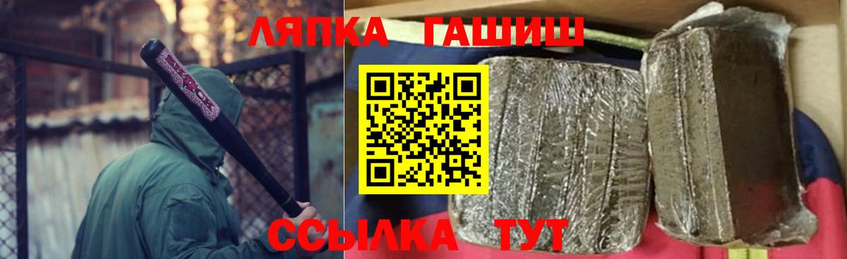 Гашиш Cannabis Клин