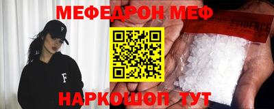 mdpv Бийск