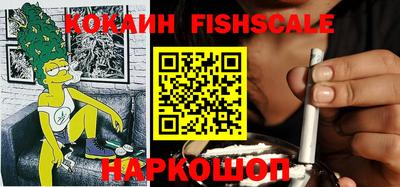 mdpv Бийск
