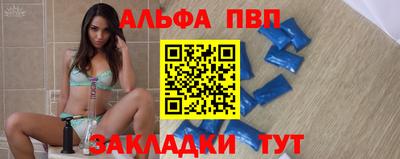 mdpv Бийск