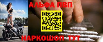 Альфа ПВП Беслан