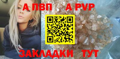 скорость Берёзовский