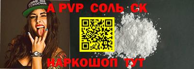 mdpv Бийск