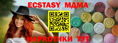 Альфа ПВП Беслан