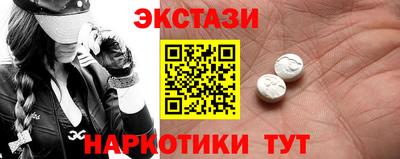 Альфа ПВП Беслан