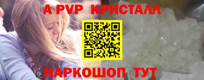 mdpv Бийск