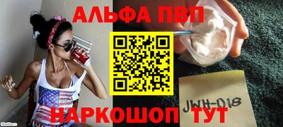 mdpv Бийск