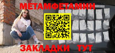 скорость Берёзовский