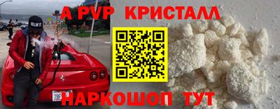 скорость Берёзовский