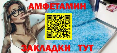 Альфа ПВП Беслан