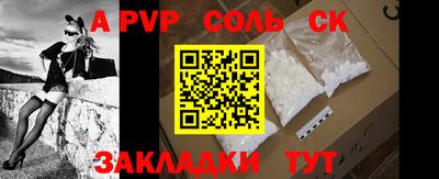 mdpv Бийск