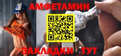 скорость Берёзовский