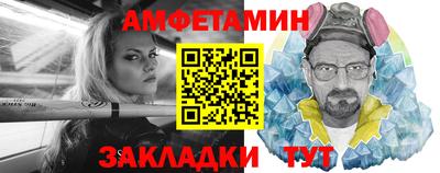 Альфа ПВП Беслан