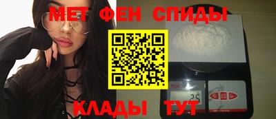 скорость Берёзовский