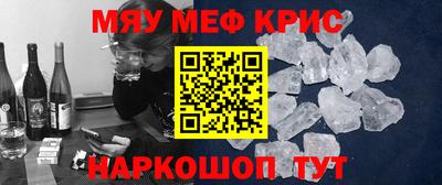 mdpv Бийск
