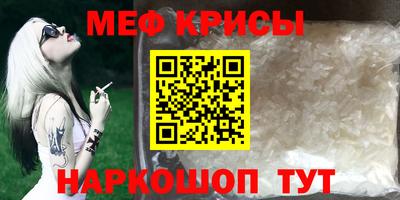 mdpv Бийск
