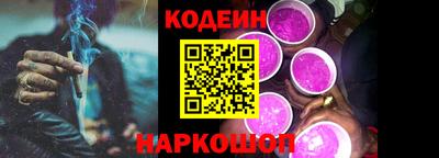 mdpv Бийск