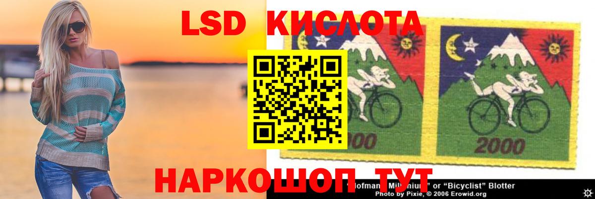 Лсд 25 экстази кислота  Вход с VPN  LSD-25 экстази ecstasy  Клин 