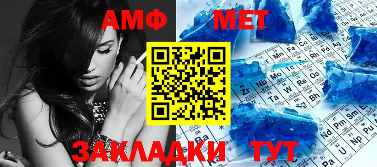 Клин  МЕТАМФЕТАМИН Methamphetamine  Вход с VPN  МЕТАМФЕТАМИН Methamphetamine 