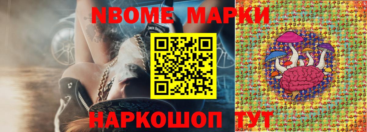 Наркотические марки 1,5мг  Вход с VPN  Клин 