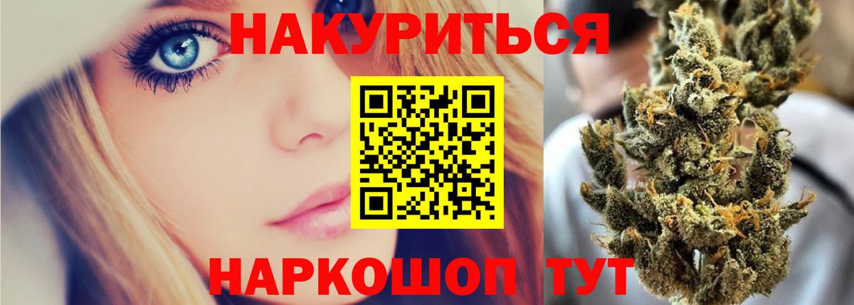 Каннабис ГИДРОПОН Клин